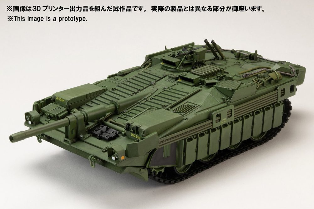 HJモデルキットシリーズ No.8 1/35 STRIDS VAGN 103C (S-タンクC型) (HJ Model Kit Series No. 8 1/35 STRIDS VAGN 103C (S-Tank C Type))