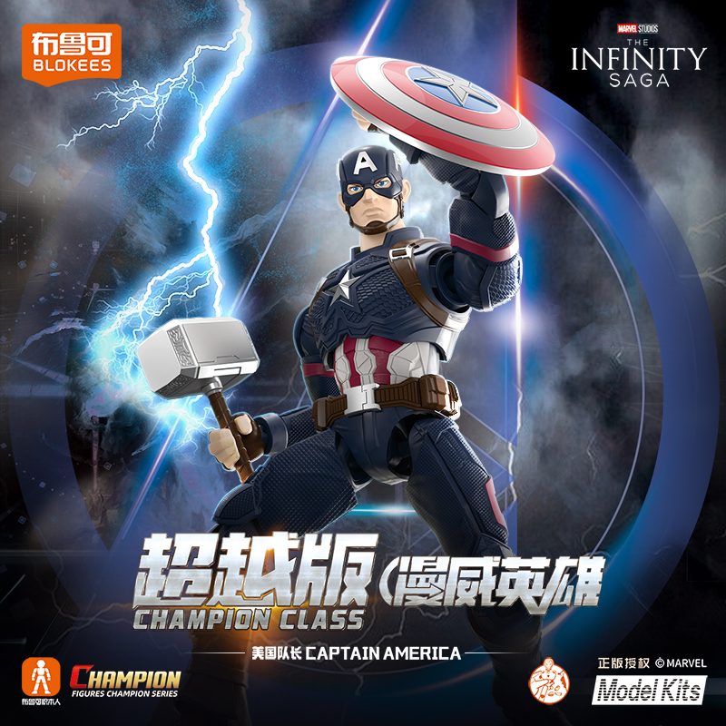 Marvel - CC03 キャプテン・アメリカ ("The Infinity Saga" Marvel - CC03 Captain America)