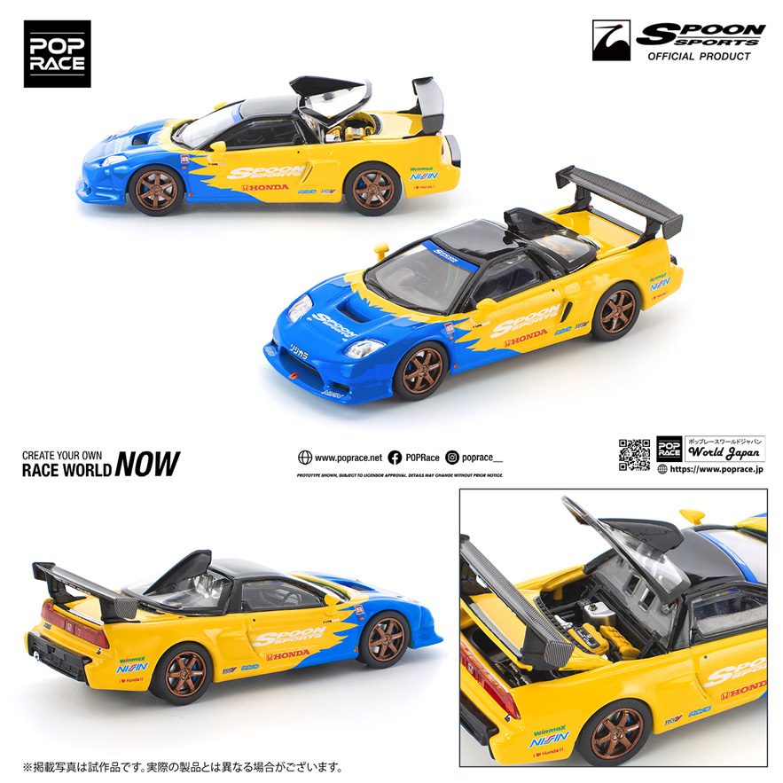 1/64 SPOON NSX-R GT (1/64 SPOON NSX-R GT)