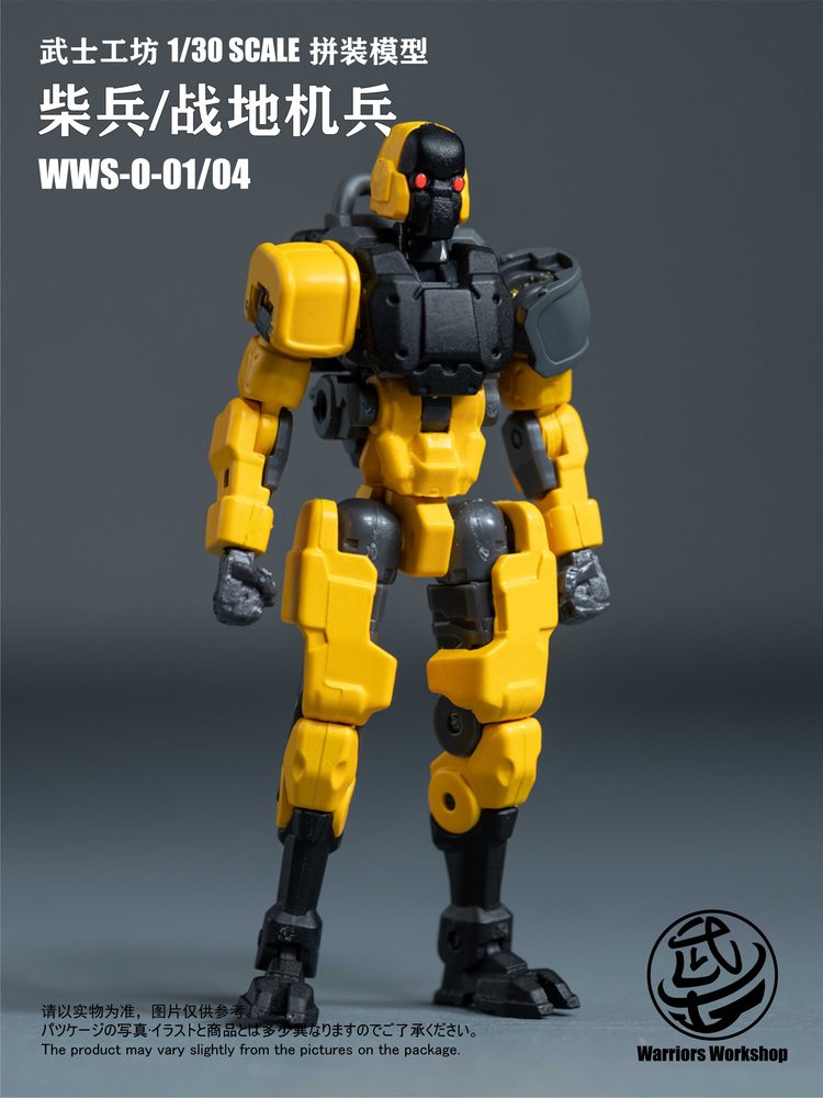 WARRIORS WORKSHOP LOYALTY G ASSIST WWS-0-01/04 マッチソルジャー/人型兵器 1/30スケール プラスチックモデルキット(イエロー) (WARRIORS WORKSHOP LOYALTY 'G' ASSIST WWS-0-01/04 MATCH SOLDIER/HUMANOID SOLDIER 1/30 SCALE PLASTIC MODEL KIT (YELLOW))