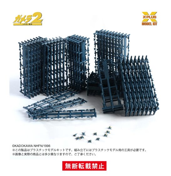 1/700 スケール ソルジャーレギオン(500体) プラスチックモデルキット (1/700 Scale "Gamera 2: Attack of Legion" Soldier Legion (500 Pieces) Plastic Model Kit)