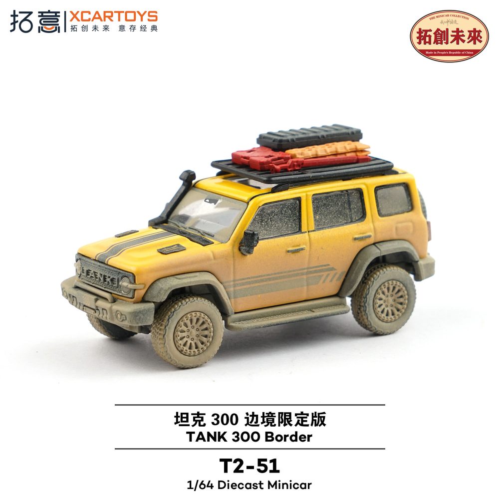 1/64 GWM タンク300 フロンティア限定版 ブラック/イエロー マッドウェザリング仕様 (1/64 GWM TANK 300 Border Black / Yellow)