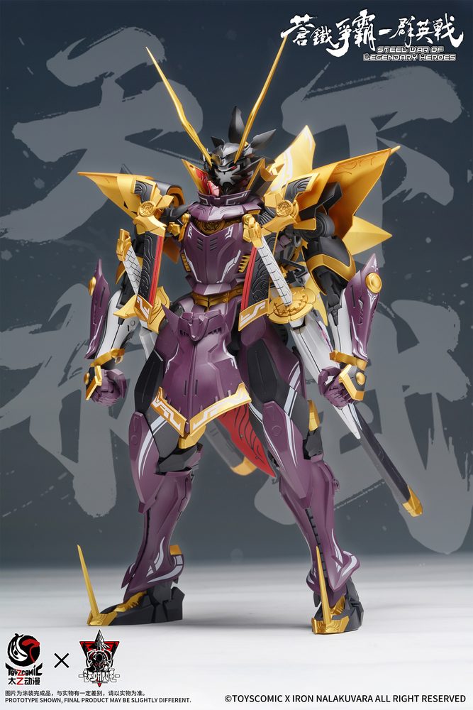 TOYSCOMIC×Iron Nalakuvara 蒼鉄争覇-群英戦 第六天魔王-織田信長 1/100スケール プラスチックモデルキット (TOYSCOMIC x IRON NALAKUVARA STEEL WAR OF LEGENDARY HEROES SANS EVERYTHING-ODA NOBUNAGA 1/100 SCALE PLASTIC MODEL KIT)