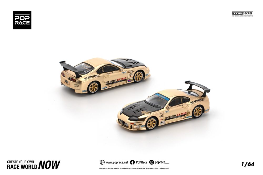 1/64 TOP SECRET GT300 SUPRA - CHROME GOLD (1/64 TOP SECRET GT300 SUPRA - CHROME GOLD)