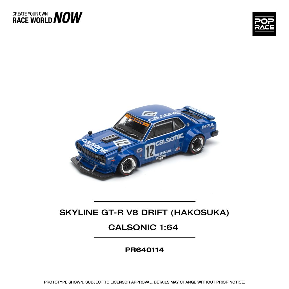 1/64 SKYLINE GT-R V8 DRIFT (HAKOSUKA) CALSONIC (1/64 SKYLINE GT-R V8 DRIFT (HAKOSUKA) CALSONIC)