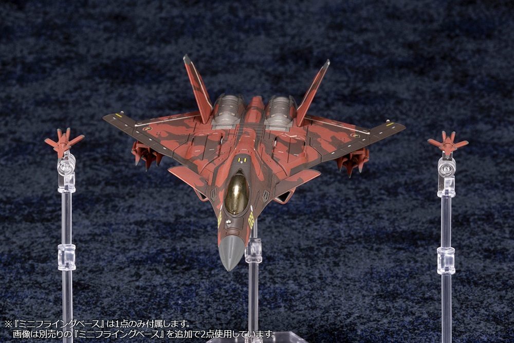 ACE COMBATシリーズ CFA-44 ("Ace Combat" Series CFA-44)