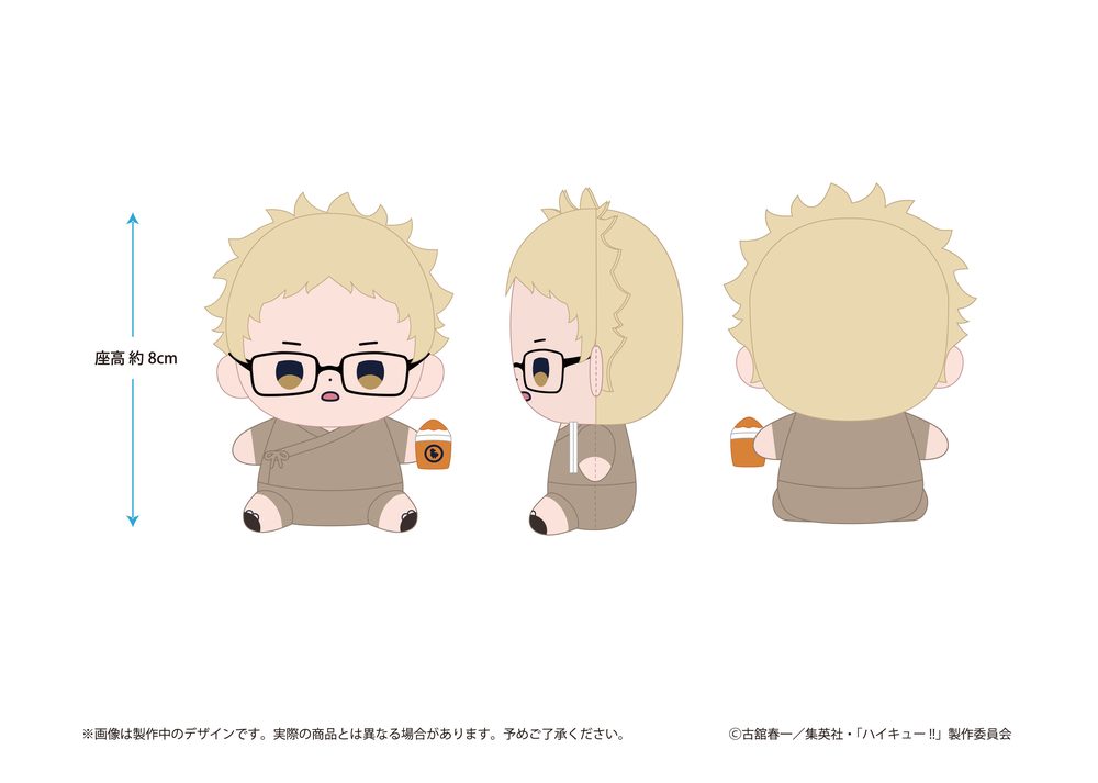 ハイキュー!! もっちび ぬいぐるみ 月島蛍 甚平Ver. ("Haikyu!!" Mocchibi Plush Tsukishima Kei Jinbei Ver.)