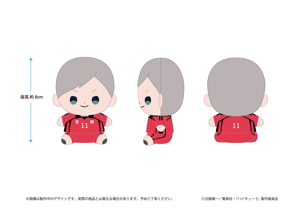 ハイキュー!! もっちび ぬいぐるみ 灰羽リエーフ ("Haikyu!!" Mocchibi Plush Haiba Lev)