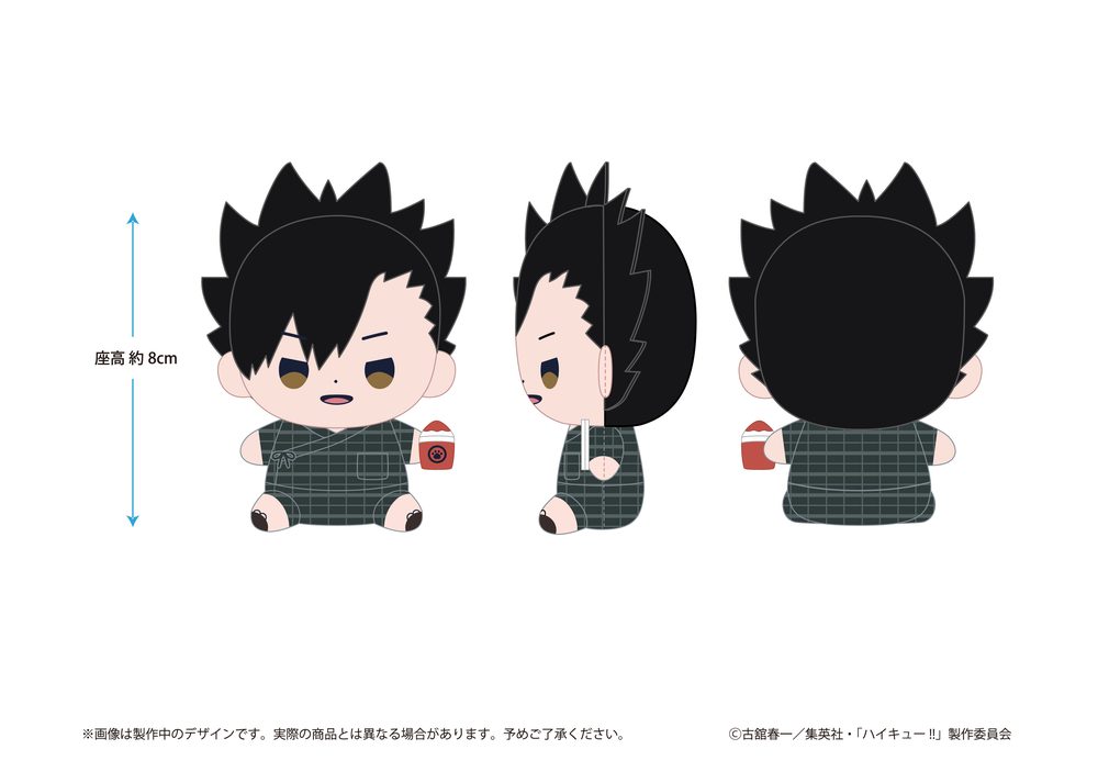 ハイキュー!! もっちび ぬいぐるみ 黒尾鉄朗 甚平Ver. ("Haikyu!!" Mocchibi Plush Kuroo Tetsuro Jinbei Ver.)
