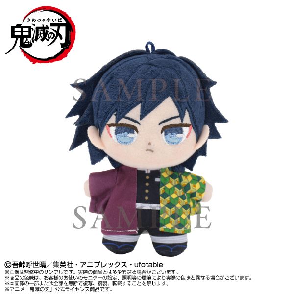 鬼滅の刃 ぷりぬいたっちどりーむみに 冨岡義勇 ("Demon Slayer: Kimetsu no Yaiba" Purinuitacchi Dream Plush Mini Tomioka Giyu)