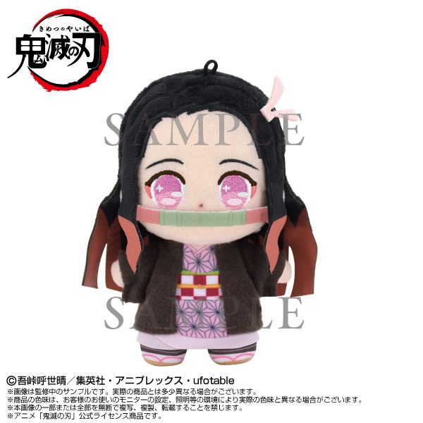 鬼滅の刃 ぷりぬいたっちどりーむみに 竈門禰豆子 ("Demon Slayer: Kimetsu no Yaiba" Purinuitacchi Dream Plush Mini Kamado Nezuko)