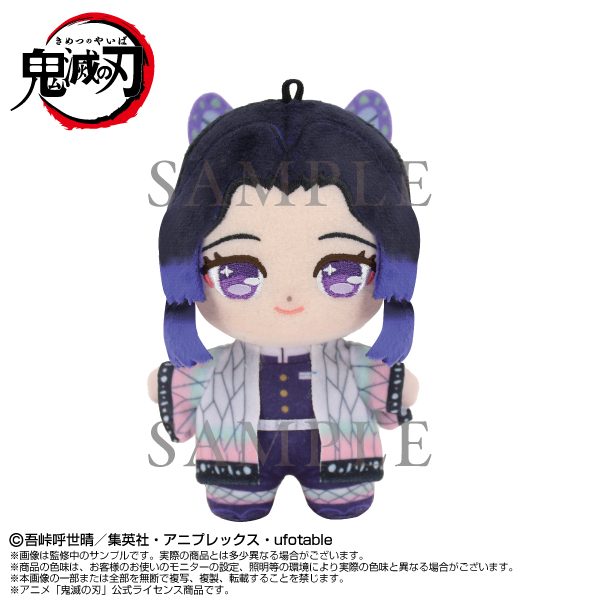 鬼滅の刃 ぷりぬいたっちどりーむみに 胡蝶しのぶ ("Demon Slayer: Kimetsu no Yaiba" Purinuitacchi Dream Plush Mini Kocho Shinobu)