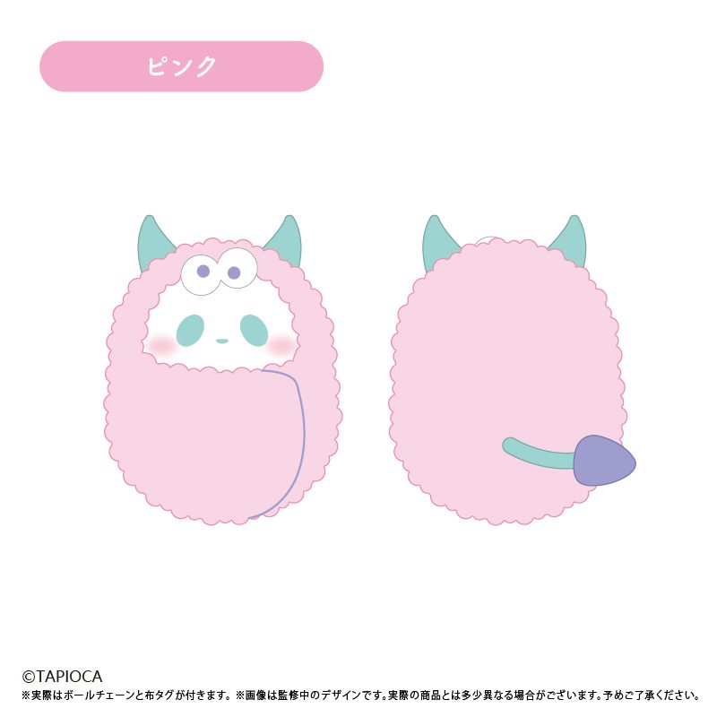 タピオカ オリジナル くるみたぴぬい10cm モンスターパンダ ピンク (Tapioca Original Kurumi Tapi-nui Plush 10cm Monster Panda Pink)