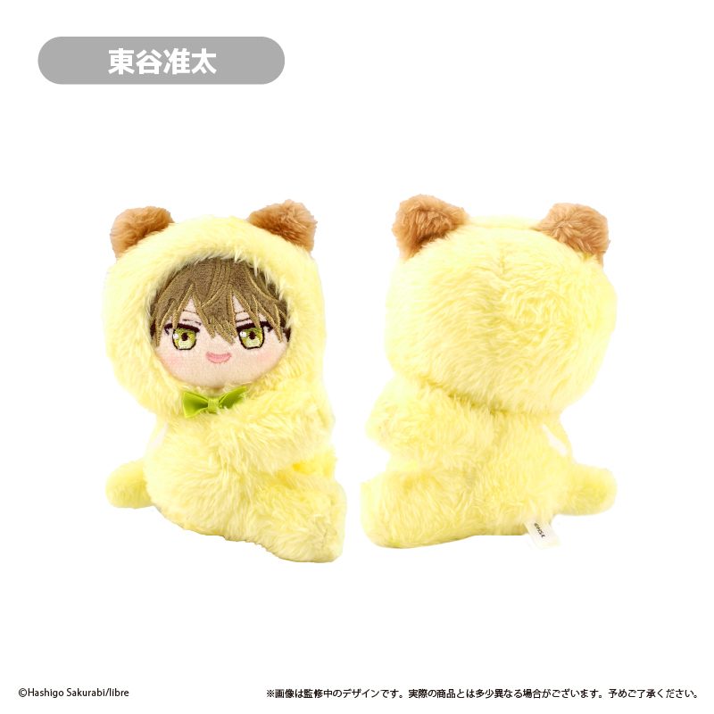 抱かれたい男1位に脅されています。 ぴたぴたたぴぬい 東谷准太 ("Dakaretai Otoko No. 1 ni Odosarete Imasu." Pitapita Tapi-nui Plush Azumaya Junta)