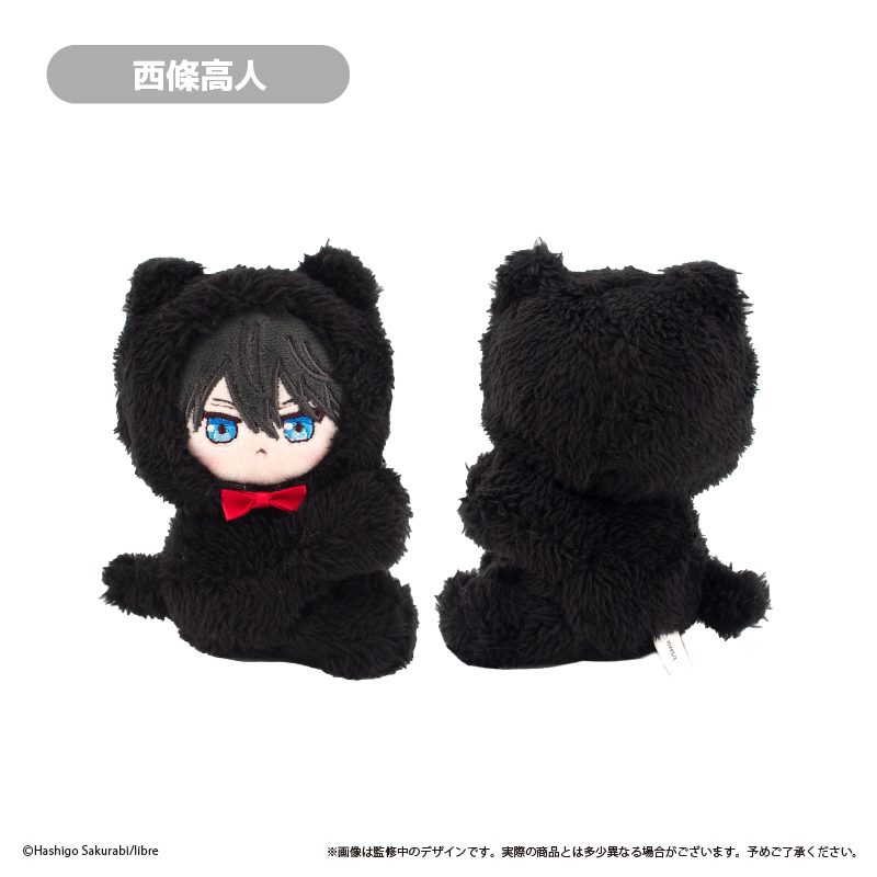 抱かれたい男1位に脅されています。 ぴたぴたたぴぬい 西條高人 ("Dakaretai Otoko No. 1 ni Odosarete Imasu." Pitapita Tapi-nui Plush Saijo Takato)