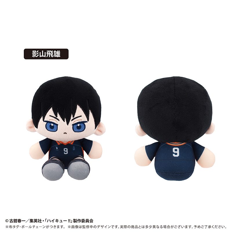 ハイキュー!! ミニおすわりたぴぬい Vol.1 影山飛雄 ("Haikyu!!" Mini Osuwari Tapi-nui Plush Vol. 1 Kageyama Tobio)