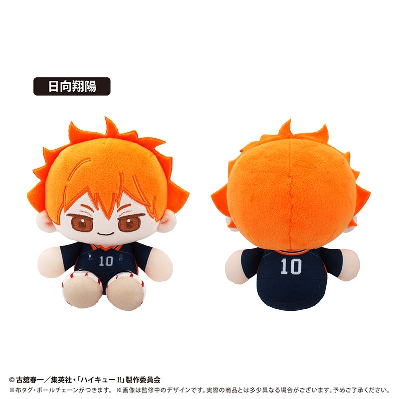 ハイキュー!! ミニおすわりたぴぬい Vol.1 日向翔陽 ("Haikyu!!" Mini Osuwari Tapi-nui Plush Vol. 1 Hinata Shoyo)