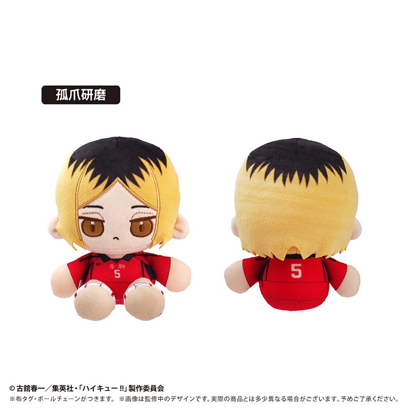 ハイキュー!! ミニおすわりたぴぬい Vol.2 孤爪研磨 ("Haikyu!!" Mini Osuwari Tapi-nui Plush Vol. 2 Kozume Kenma)