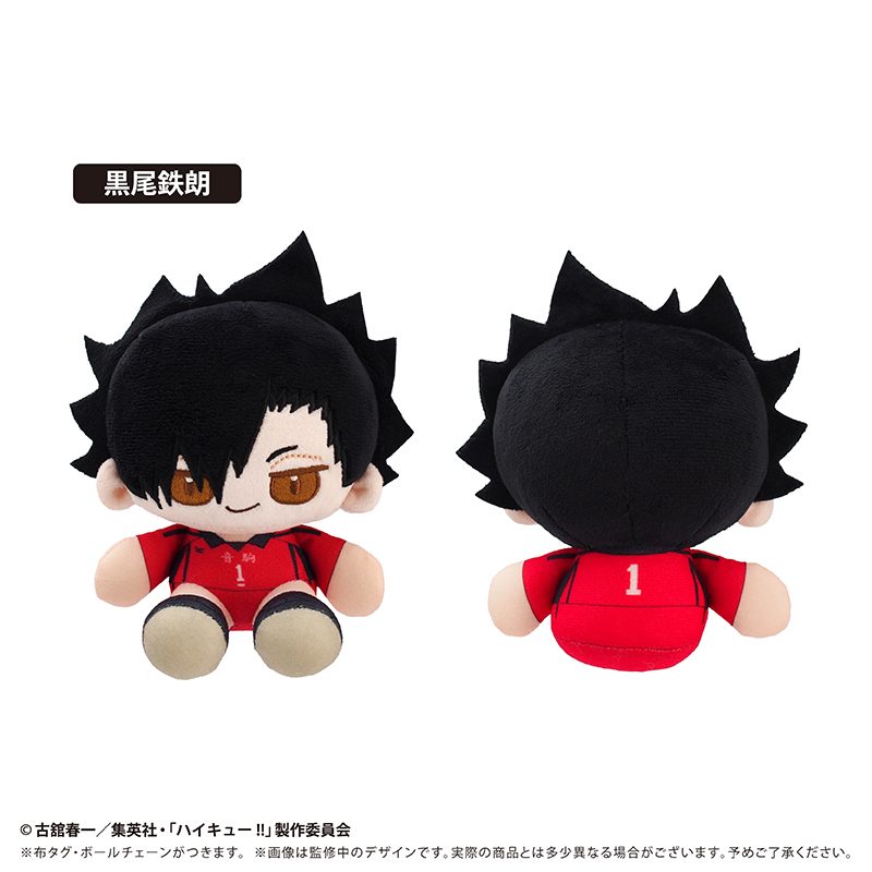 ハイキュー!! ミニおすわりたぴぬい Vol.2 黒尾鉄朗 ("Haikyu!!" Mini Osuwari Tapi-nui Plush Vol. 2 Kuroo Tetsuro)