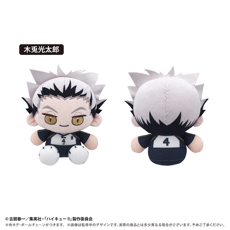 ハイキュー!! ミニおすわりたぴぬい Vol.3 木兎光太郎 ("Haikyu!!" Mini Osuwari Tapi-nui Plush Vol. 3 Bokuto Kotaro)