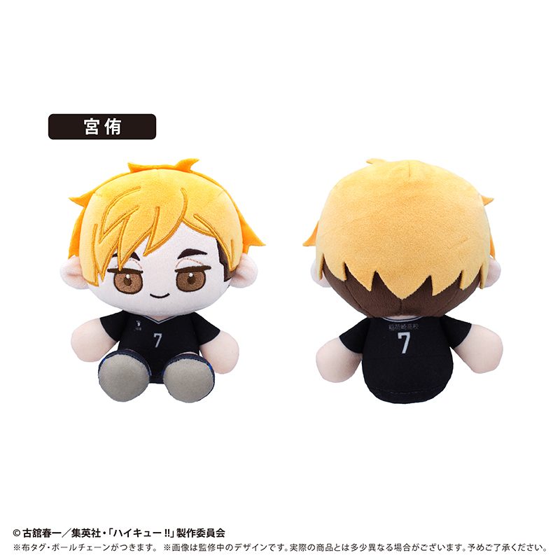 ハイキュー!! ミニおすわりたぴぬい Vol.4 宮侑 ("Haikyu!!" Mini Osuwari Tapi-nui Plush Vol. 4 Miya Atsumu)