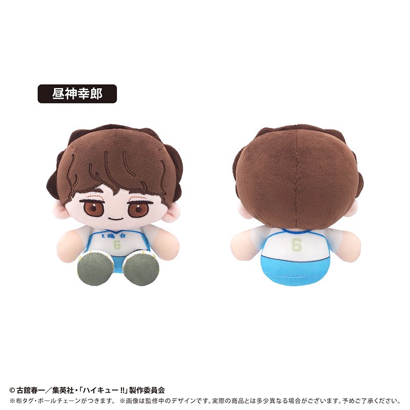 ハイキュー!! ミニおすわりたぴぬい Vol.6 昼神幸郎 ("Haikyu!!" Mini Osuwari Tapi-nui Plush Vol. 6 Hirugami Sachiro)