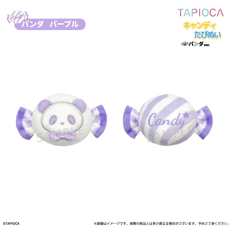 タピオカ オリジナル キャンディたぴぬい パンダ パープル (Tapioca Original Candy Tapi-nui Plush Panda Purple)