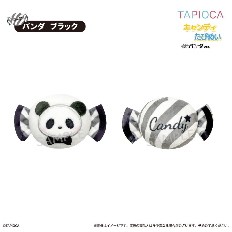タピオカ オリジナル キャンディたぴぬい パンダ ブラック (Tapioca Original Candy Tapi-nui Plush Panda Black)