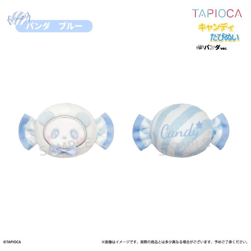 タピオカ オリジナル キャンディたぴぬい パンダ ブルー (Tapioca Original Candy Tapi-nui Plush Panda Blue)