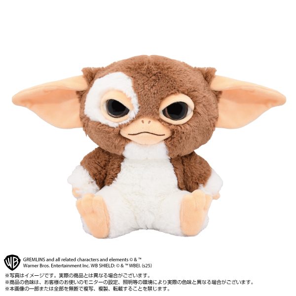 グレムリン ギズモ ぬいぐるみ ("Gremlins" Gizmo Plush)