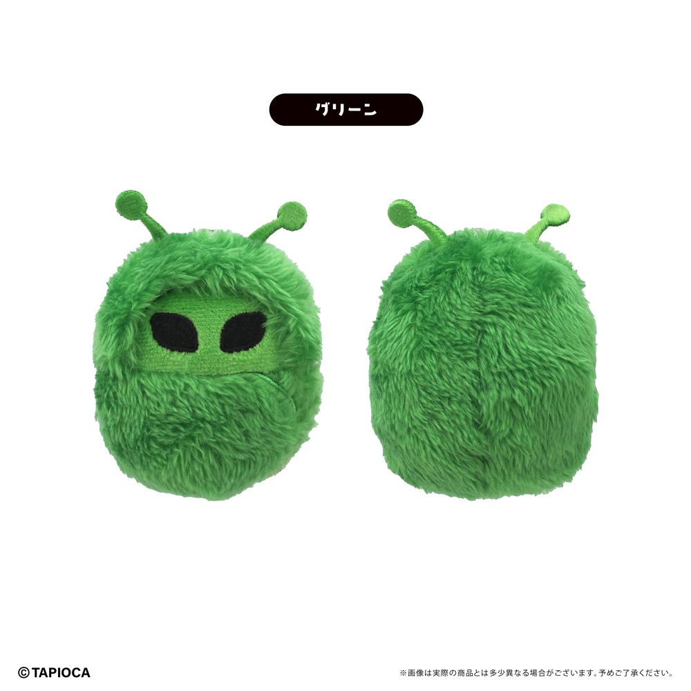 タピオカ オリジナル くるみたぴぬい うちゅうじん グリーン (Tapioca Original Kurumi Tapi-nui Plush Alien Green)