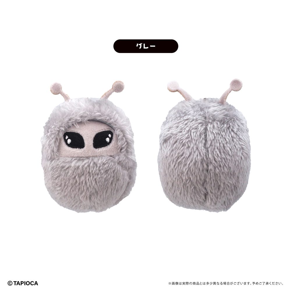 タピオカ オリジナル くるみたぴぬい うちゅうじん グレー (Tapioca Original Kurumi Tapi-nui Plush Alien Gray)