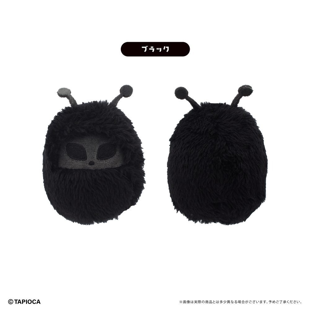タピオカ オリジナル くるみたぴぬい うちゅうじん ブラック (Tapioca Original Kurumi Tapi-nui Plush Alien Black)
