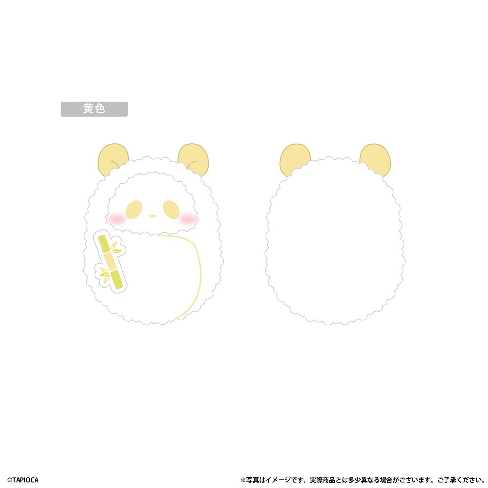 タピオカ オリジナル くるみたぴぬい パンダ 黄色 (Tapioca Original Kurumi Tapi-nui Plush Panda Yellow)