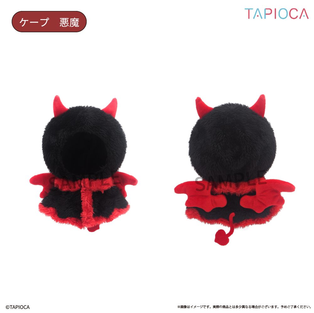 タピオカ オリジナル ケープ 悪魔 (Tapioca Original Cape Devil)