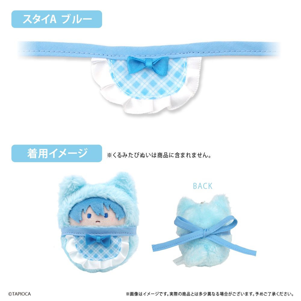 タピオカ オリジナル スタイ Vol.1 スタイA ブルー (Tapioca Original Bib Vol. 1 Bib A Blue)