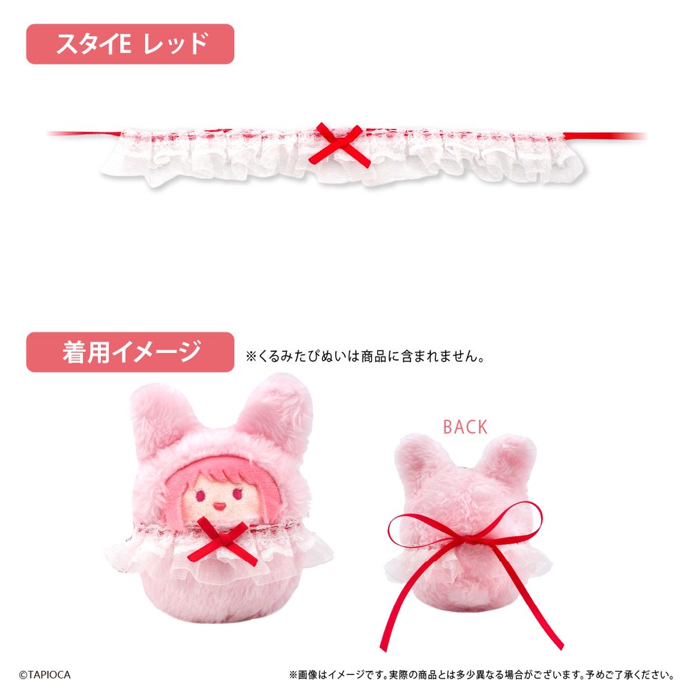 タピオカ オリジナル スタイ Vol.2 スタイE レッド (Tapioca Original Bib Vol. 2 Bib E Red)