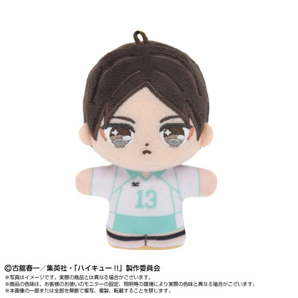 ハイキュー!! ぷりぬいたっちどりーむみにみに 国見英 ("Haikyu!!" Purinuitacchi Dream Plush Minimini Kunimi Akira)