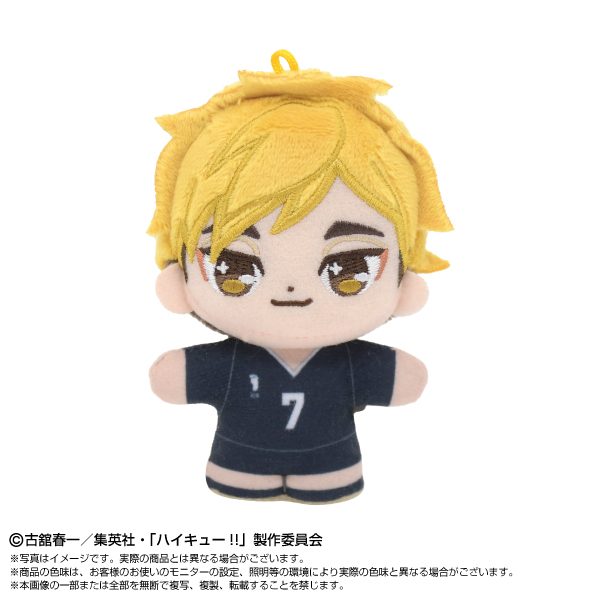 ハイキュー!! ぷりぬいたっちどりーむみにみに 宮侑 ("Haikyu!!" Purinuitacchi Dream Plush Minimini Miya Atsumu)