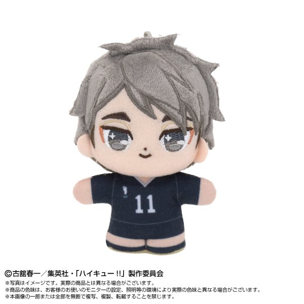 ハイキュー!! ぷりぬいたっちどりーむみにみに 宮治 ("Haikyu!!" Purinuitacchi Dream Plush Minimini Miya Osamu)