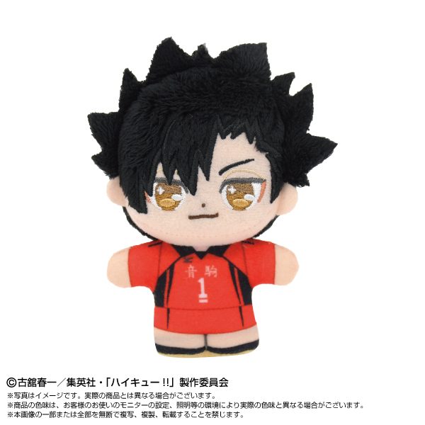 ハイキュー!! ぷりぬいたっちどりーむみにみに 黒尾鉄朗 ("Haikyu!!" Purinuitacchi Dream Plush Minimini Kuroo Tetsuro)