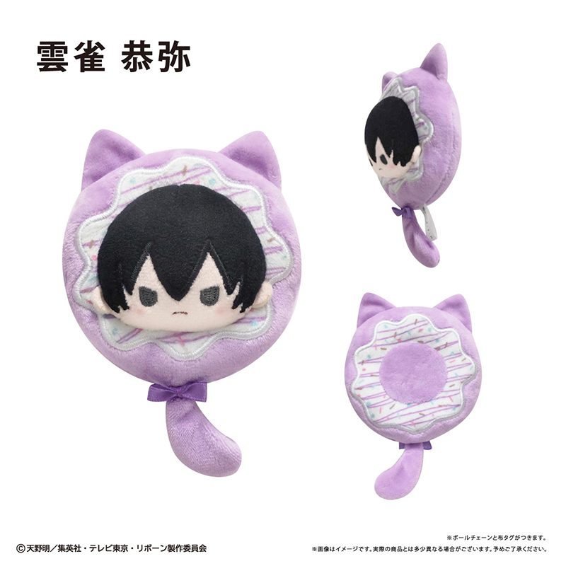 家庭教師ヒットマンREBORN! ドーナツたぴぬい Vol.1 雲雀恭弥 ("Reborn!" Donut Tapi-nui Plush Vol. 1 Hibari Kyoya)