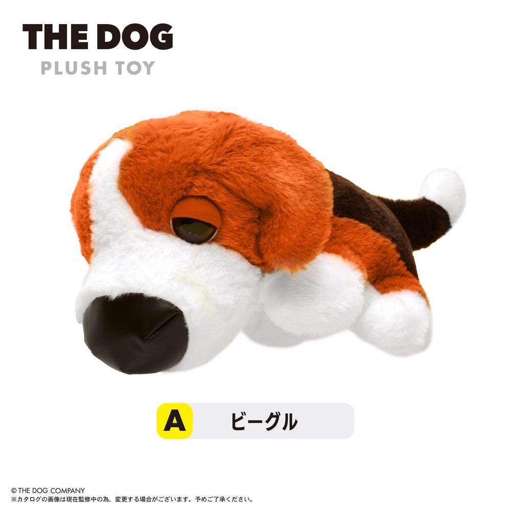 TD-01 THE DOG ぬいぐるみ A ビーグル (TD-01 THE DOG Plush A Beagle)