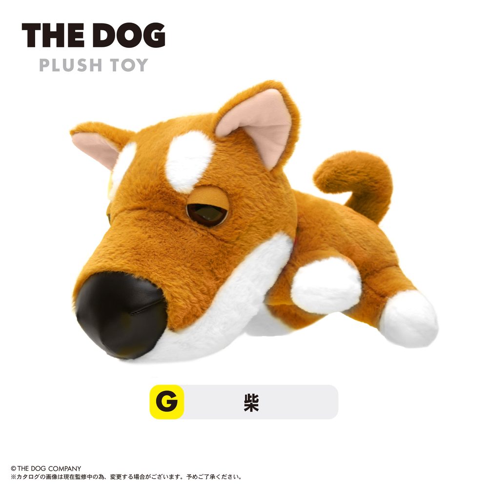 TD-01 THE DOG ぬいぐるみ G 柴 (TD-01 THE DOG Plush G Shiba)