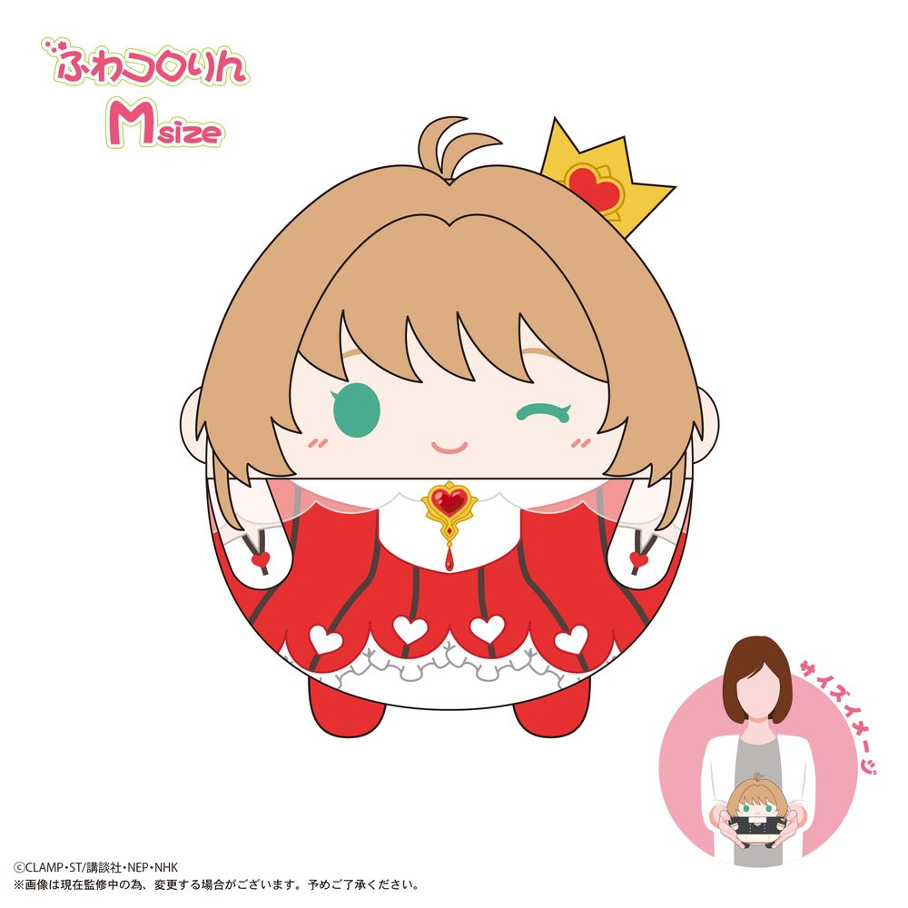 CCS-09 カードキャプターさくら クリアカード編 ふわコロりん Msize C 木之本桜(ロケットビート) (CCS-09 "Cardcaptor Sakura: Clear Card Arc" Fuwakororin (M Size) C Kinomoto Sakura (Rocket Beat))