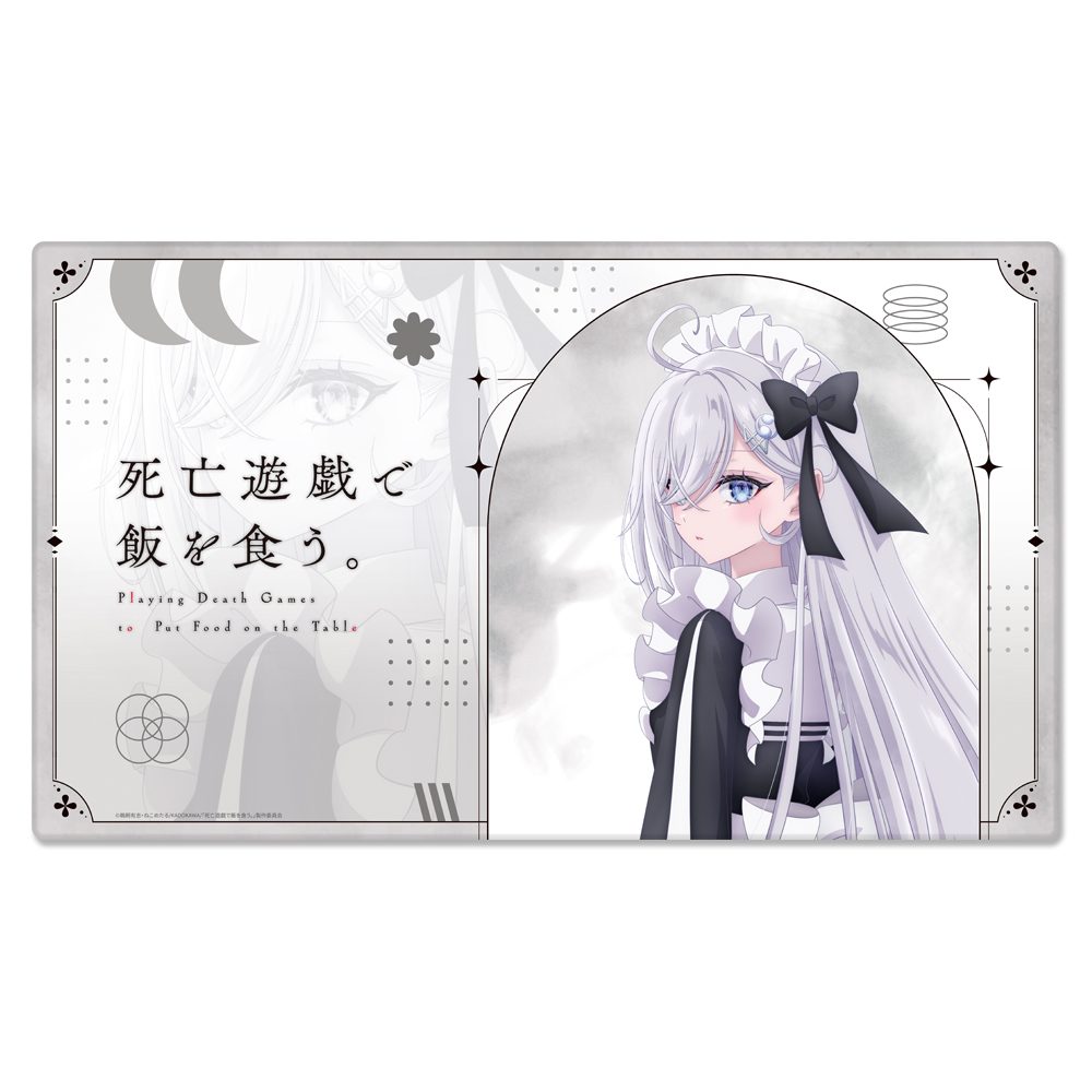 死亡遊戯で飯を食う。 マルチラバーマットA ("Playing Death Games to Put Food on the Table" Multi Rubber Mat A)