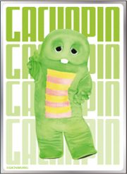 ガチャピン・ムック キャラクタースリーブ ガチャピン EN-1645 (Gachapin & Mukku Character Sleeve Gachapin EN-1645)