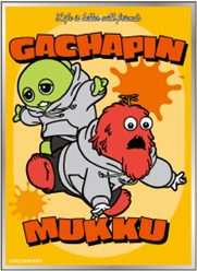 ガチャピン・ムック キャラクタースリーブ ガチャピン・ムック DANCE EN-1641 (Gachapin & Mukku Character Sleeve Gachapin & Mukku DANCE EN-1641)