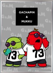 ガチャピン・ムック キャラクタースリーブ ガチャピン・ムック サングラス EN-1642 (Gachapin & Mukku Character Sleeve Gachapin & Mukku Sunglasses EN-1642)