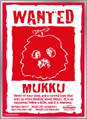ガチャピン・ムック キャラクタースリーブ ムック WANTED EN-1644 (Gachapin & Mukku Character Sleeve Mukku WANTED EN-1644)